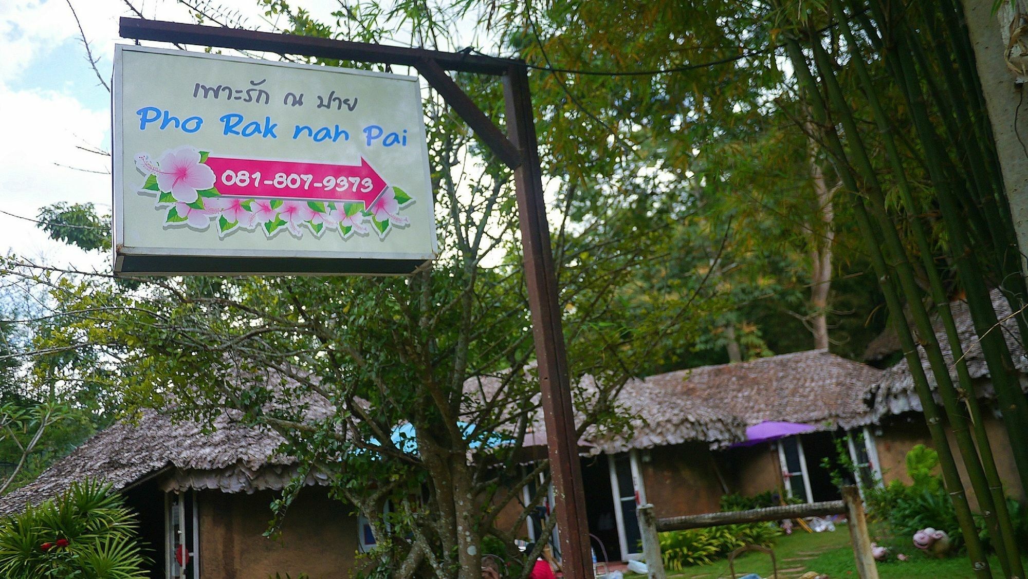 Pho Rak Nah Pai Hotel Exterior foto